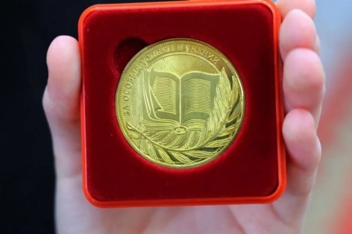    Более 12% свердловских выпускников получили медали за успехи в учёбе