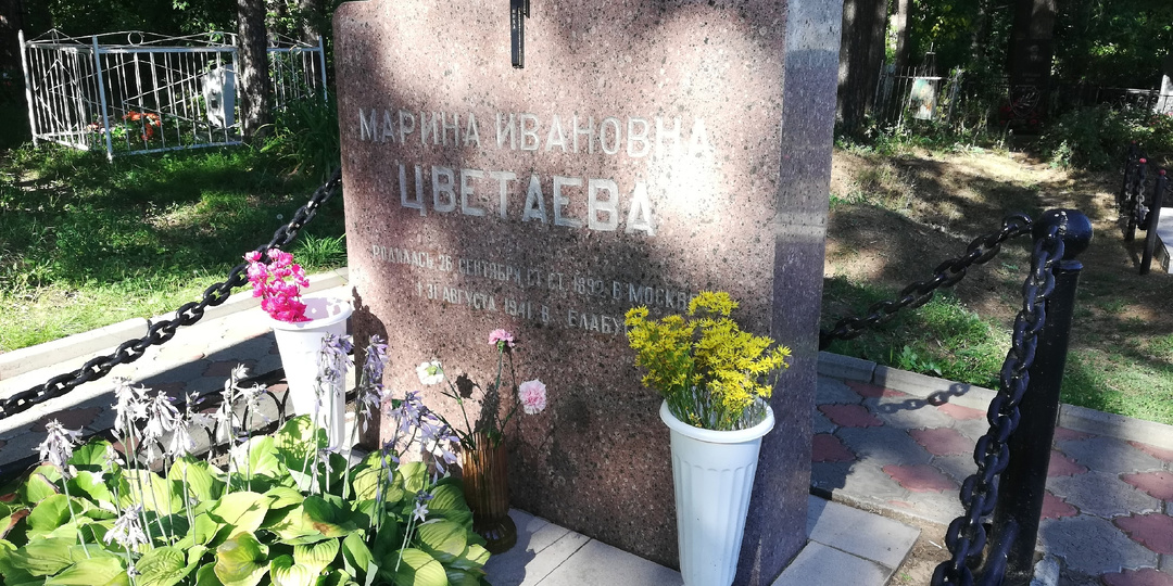 Как Церковь относится к Марине Цветаевой? Объясняют священники