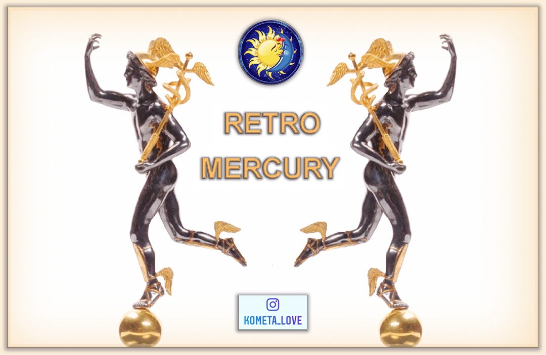 Все новости смотри на https://kometa-love.ru