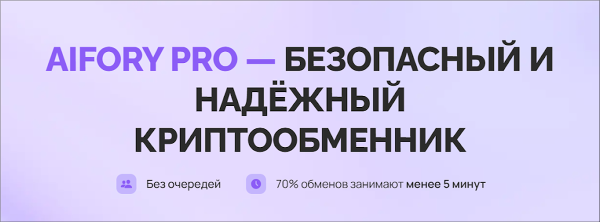 Удобный сервис