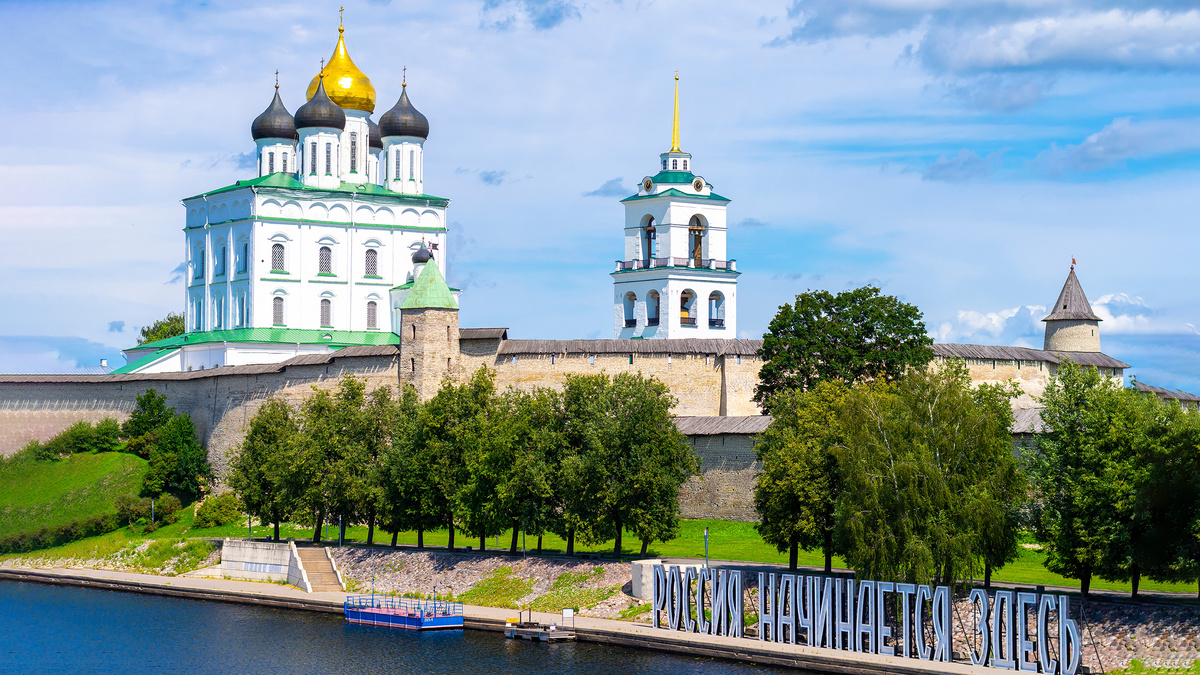     Фото: Vunishka/Shutterstock/FOTODOM «Россия начинается здесь» не только в географическом, но и в историческом смысле. Псков — один из древнейших городов нашей страны