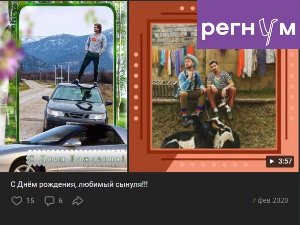     / Источник: © соцсети