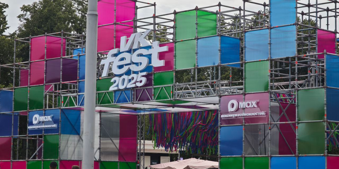 Мои личные итоги VK Fest 2025 в Москве, что я точно не повторю в 2026!