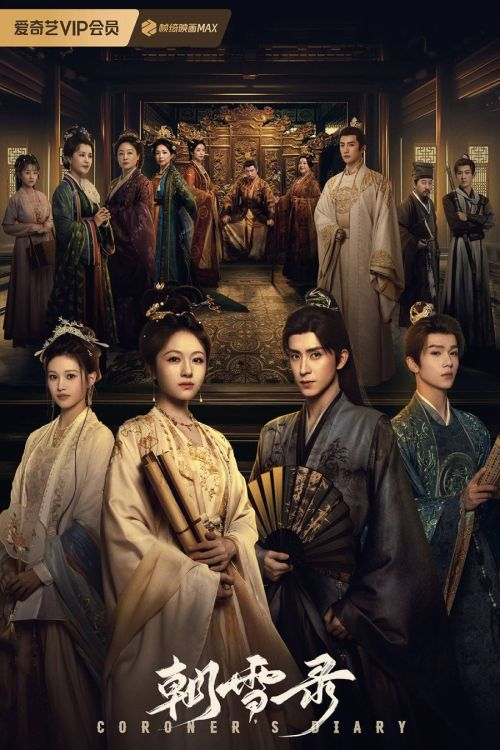 стил дорамы