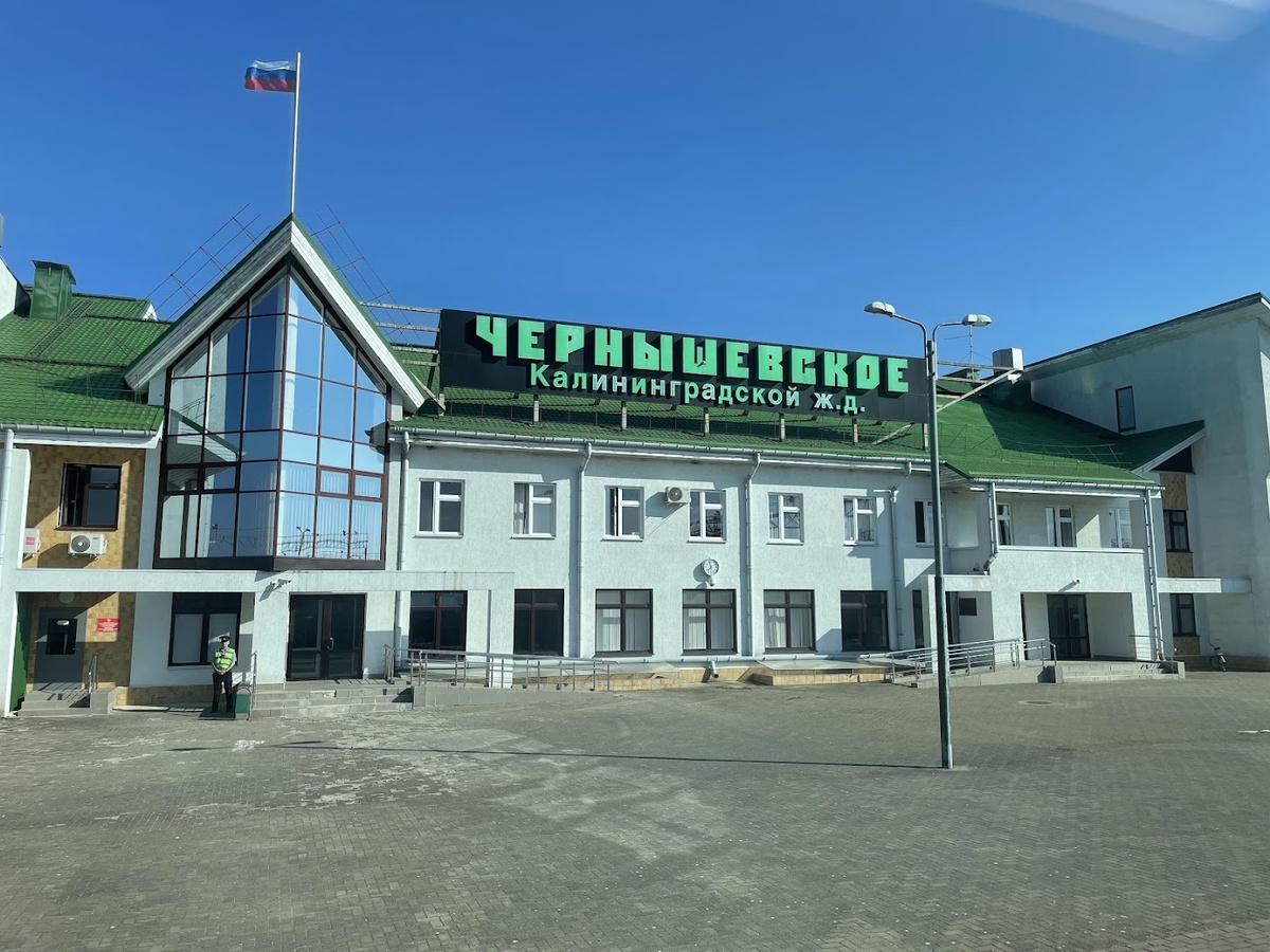 Железнодорожныя станция