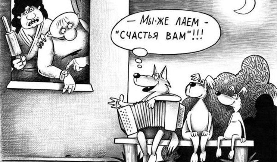 19 карикатур про счастье приправленных чёрным юмором и абсурдом