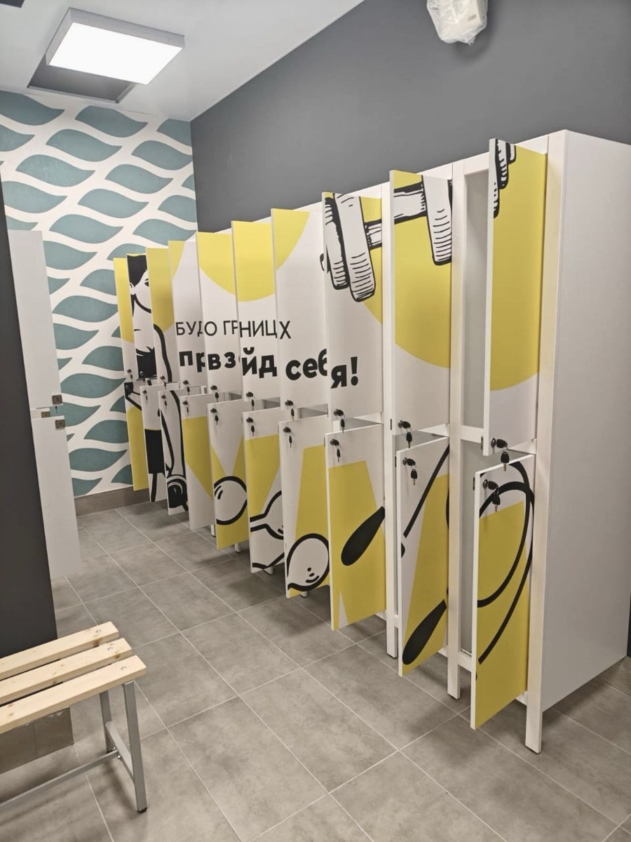 Это женская раздевалка. Выбор текста и обращение к посетительницам — способ проявить любовь к клиентам спорткомплекса