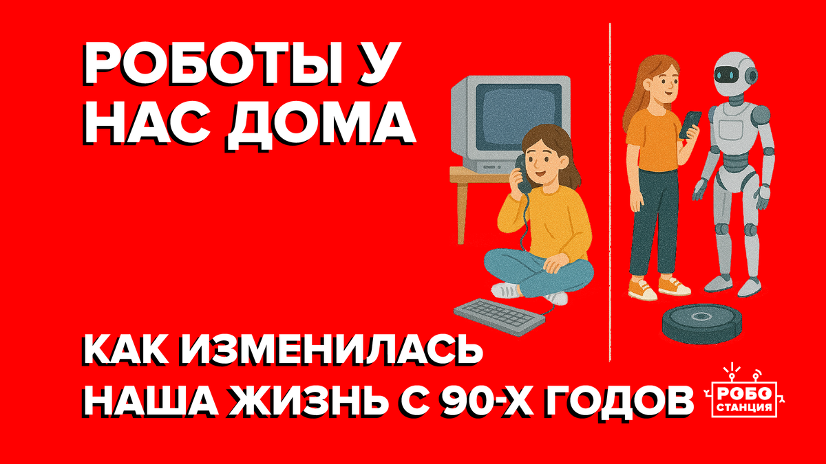 коллаж автора