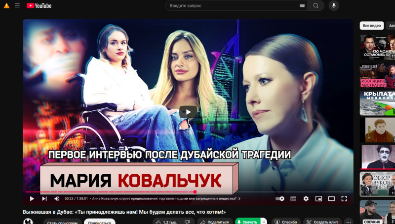    Скриншот/https://www.youtube.com/watch?v=_pQz4YyLvmw