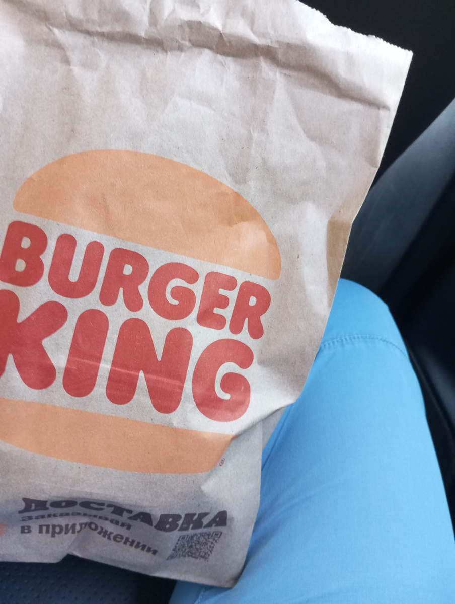 Подкрепились