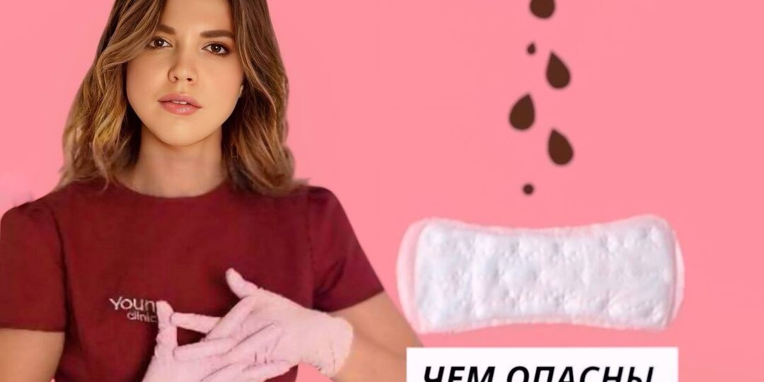 Коричневые выделения: что это значит? 12 причин и 5 симтомов, которые не стоит игнорировать