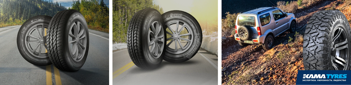 летние шины кама