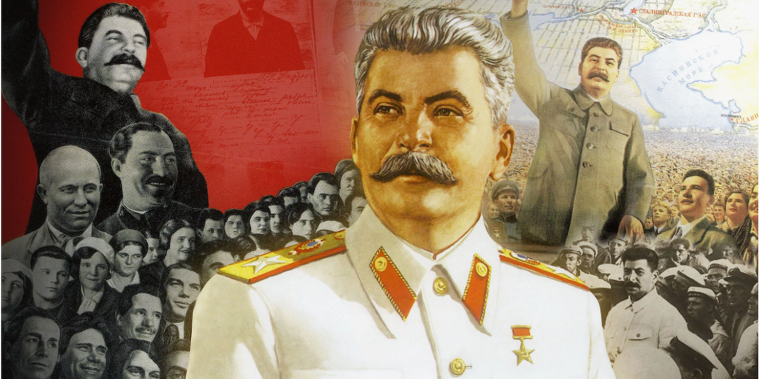 Сталин И.В. (1879-1953). Оценки личности и правления