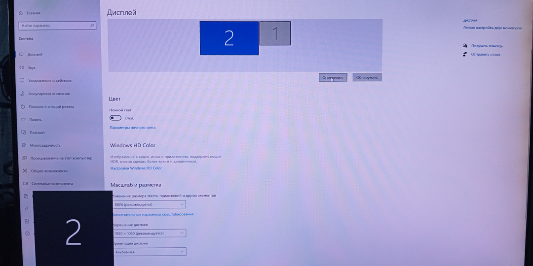 Монитор ASUS VS238H-P. Мой, собственный)). Не работает вход HDMI, остальные - норм. Решено.
