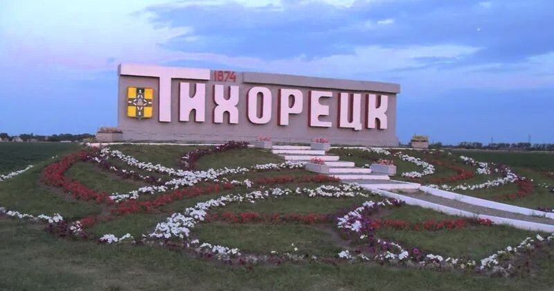 Инцидент, связанный с исчезновением школьницы, произошёл на Кубани