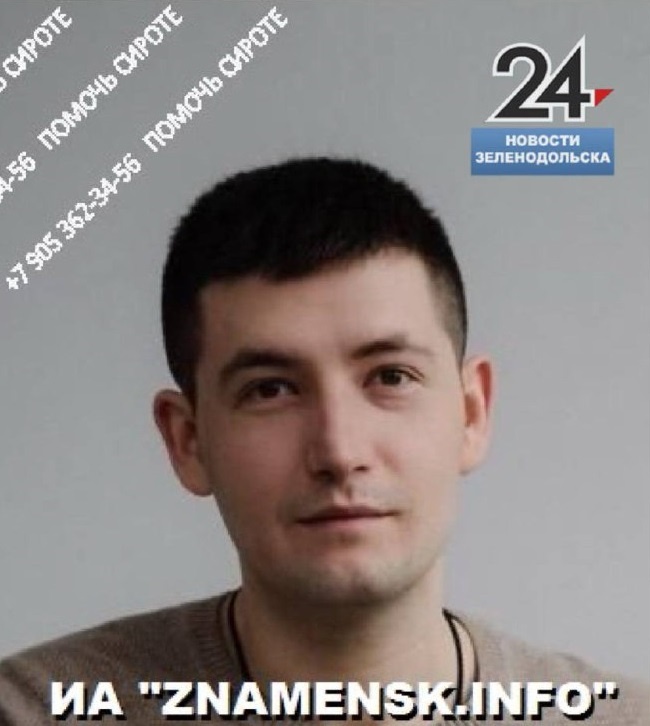 Таким Владислав был до трагедии