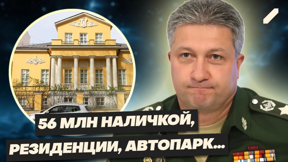 Арест экс-замминистра обороны Тимура Иванова продлён. Новые обвинения и старые грехи, или как "гламурный генерал" потерял всё