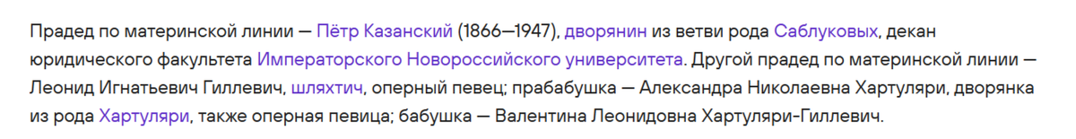 Выдержка из РУВИКИ