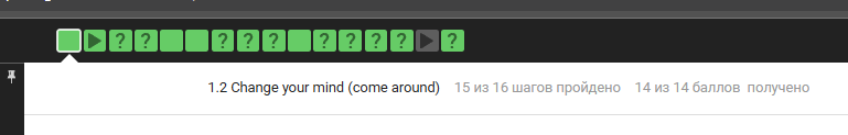 Скриншот с платформы Stepik, где видно максимальное кличество шагов в уроке