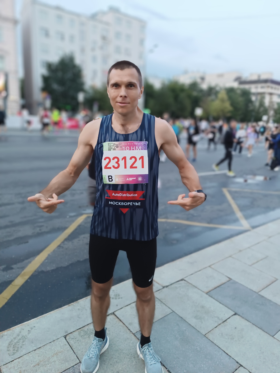 Экипировка с работы.