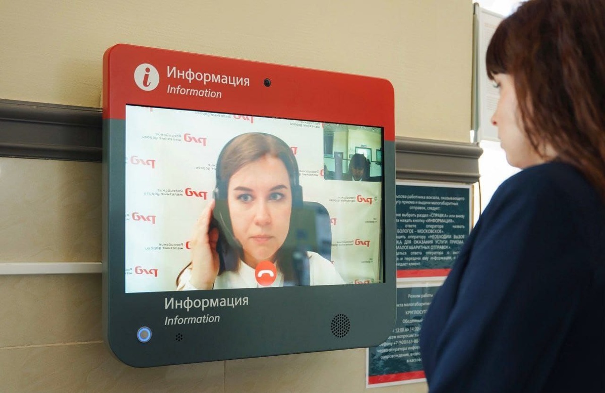    © ОАО «РЖД»