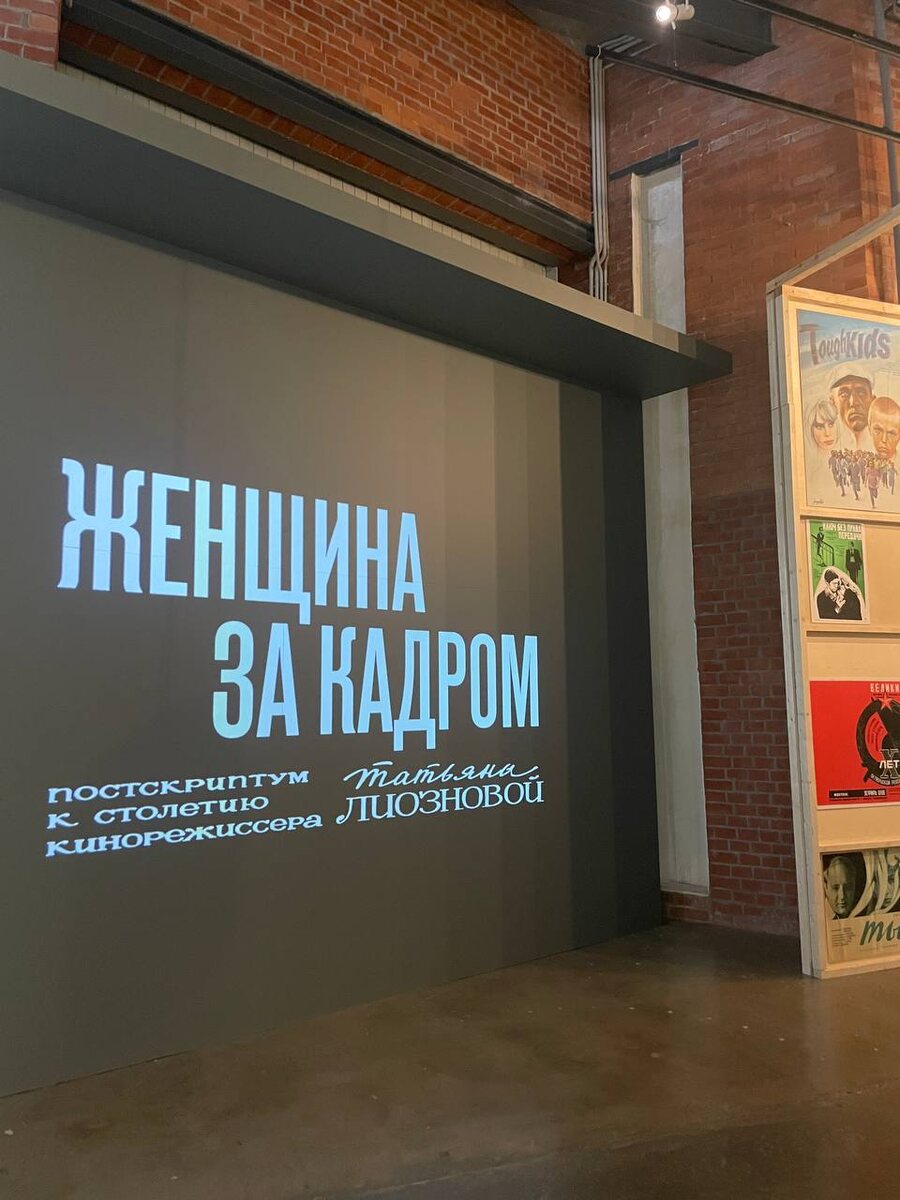 На входе выставки