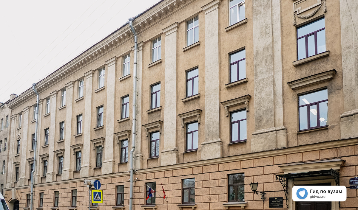 СПХФУ. СМИ «Гид по вузам».