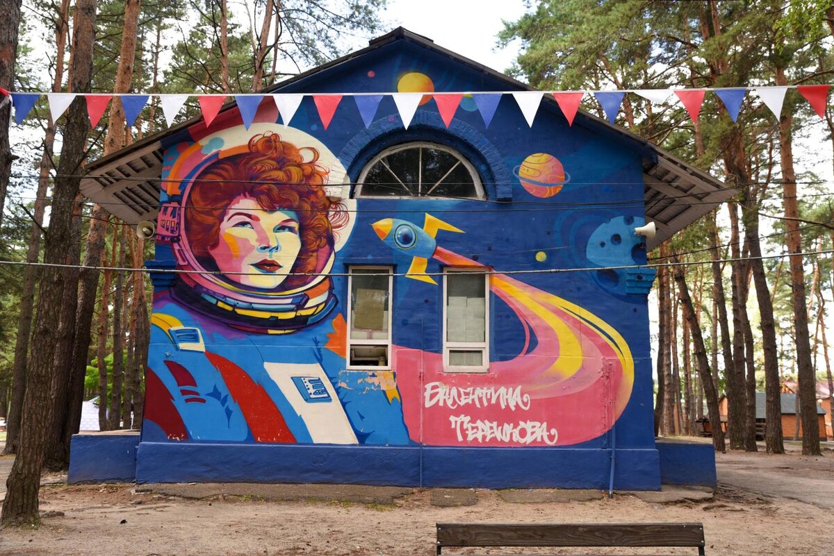    Александр Хинштейн посетил ребят из центра «Магистр» в Курской области