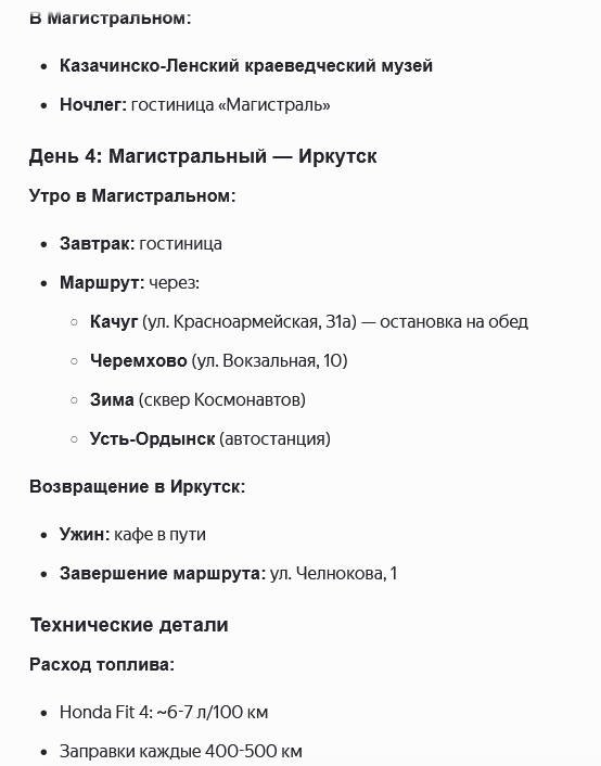 Скрины можно листать в бок