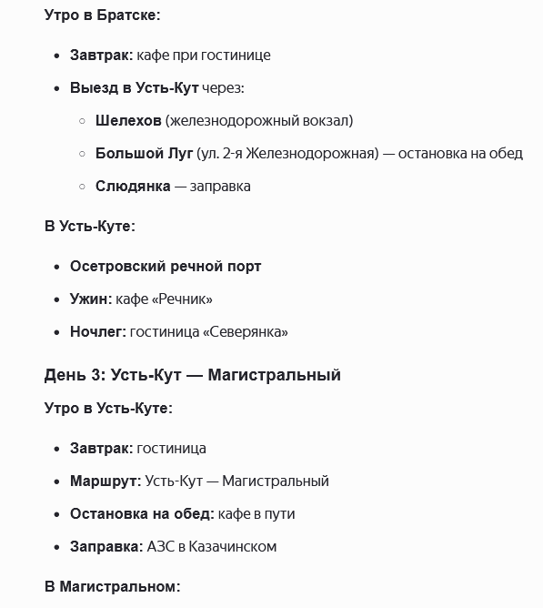 Скрины можно листать в бок