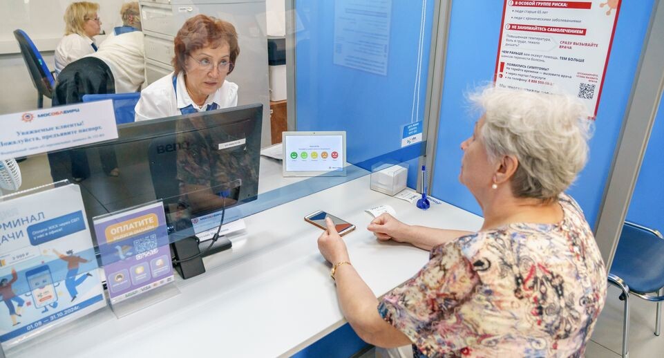    Офис обслуживания МосОблЕИРЦ в Химках / Медиасток.рф