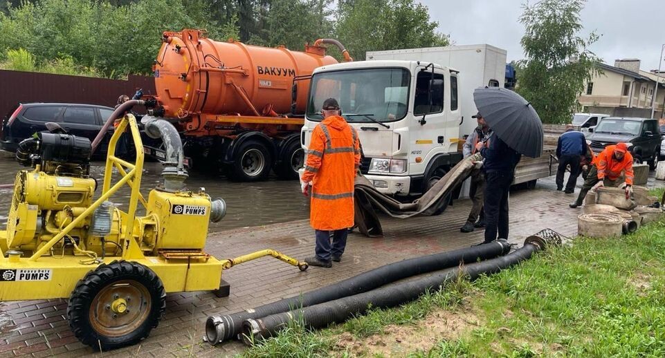    Министерство по содержанию территорий и государственному жилищному надзору МО