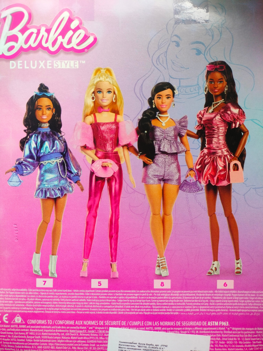 Задняя часть коробки