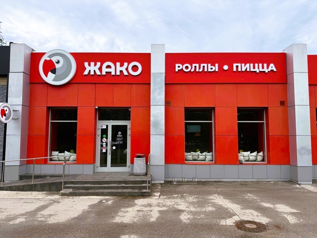 Кафе на Ворошилова 12А, г. Тольятти