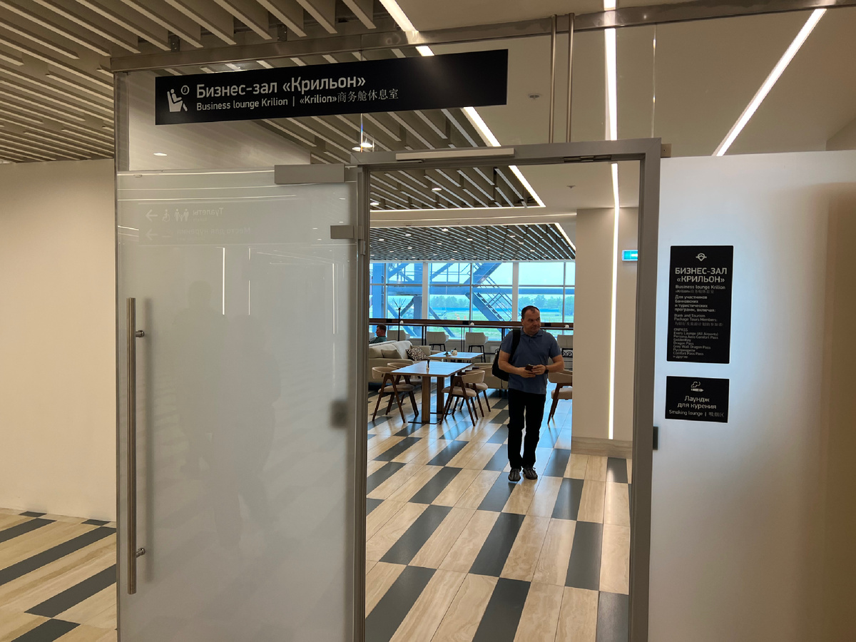 Вход в комфорт и уют 