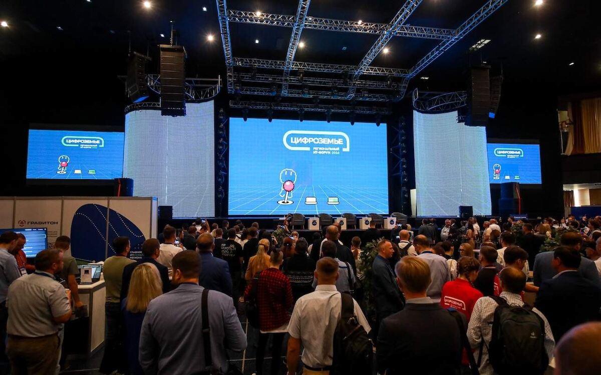    Минцифры Воронежской области приглашает спикеров на ИТ-форум «Цифроземье» Цифроземье