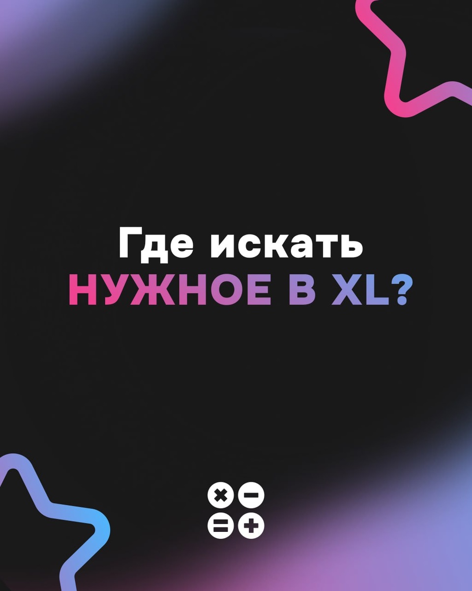 Где искать нужное в Prodamus.XL: ссылки, которые всегда работают