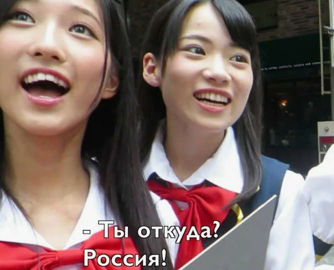 Япония глазами русского: что скрывается за вежливыми улыбками и идеальным порядком