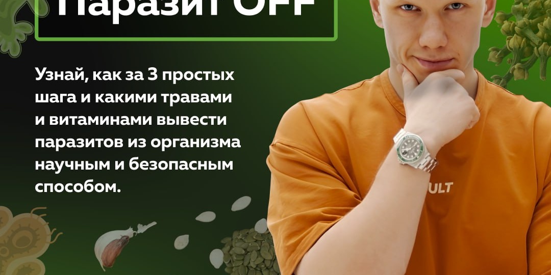У вас внутри кто-то живёт.