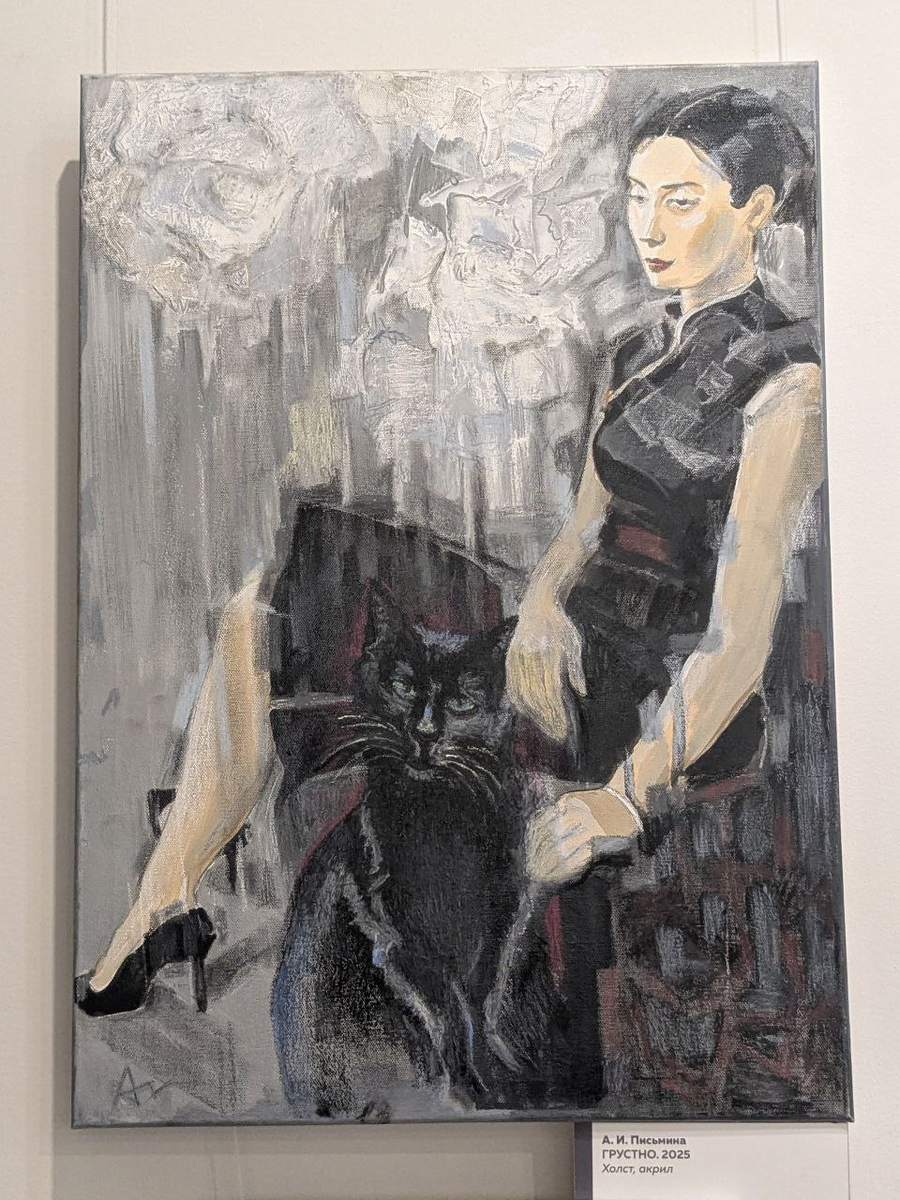 Стихотворение по мотивам картины "Грустно" худ. А.И.Письмина