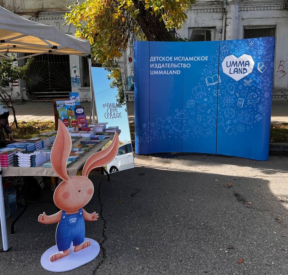 Фото из личного архива издательства UMMALAND