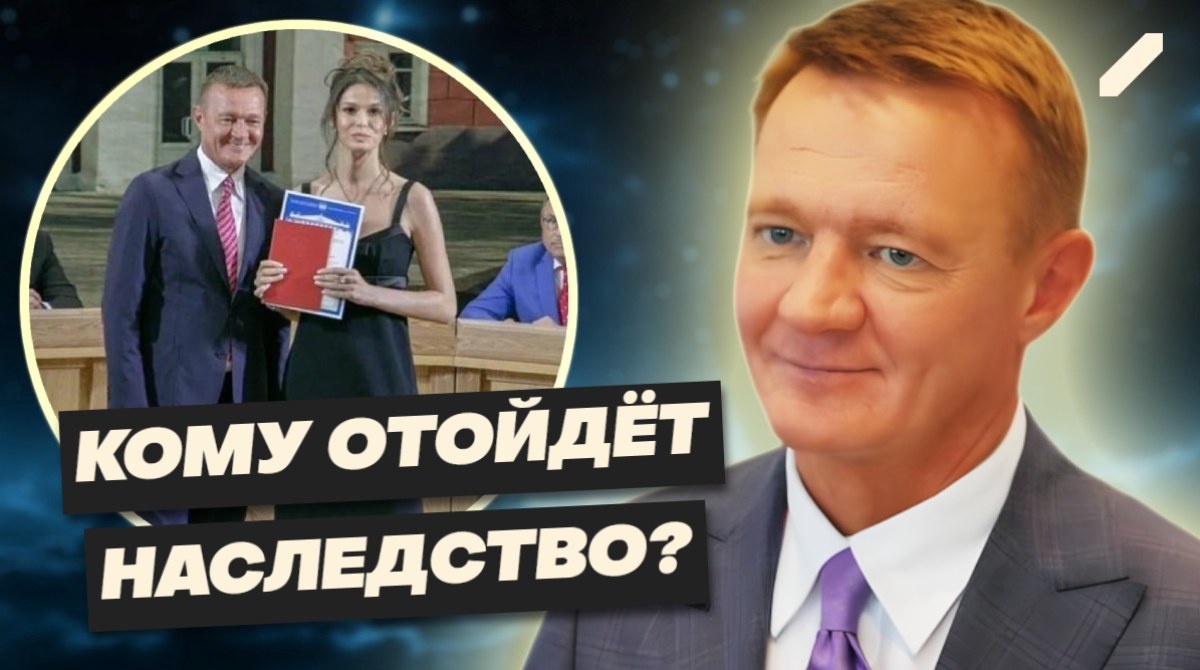 Молодая любовница оказалась женой, а что же с детьми? Битве за миллиардное наследство бывшего министра транспорта Романа Старовойта быть?