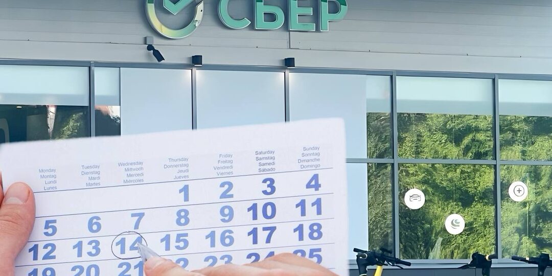 Суд разрешил женщине не возвращать кредит, взятый 10 лет назад. Все из-за того, что банк пропустил срок исковой давности