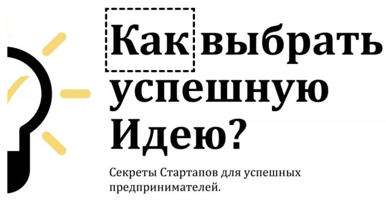 Статья от бизнес портала BMLPRO.RU (Бизнес My Life )