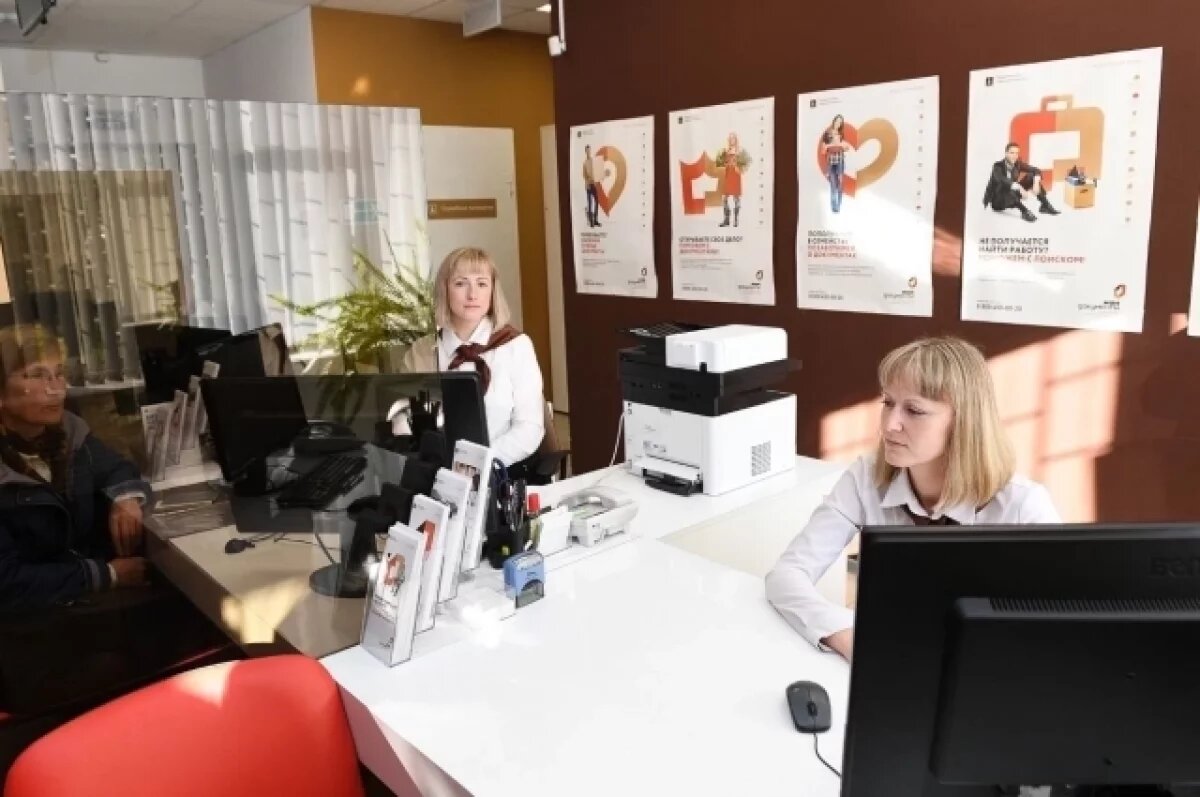    Тверская область отмечает 15-летний юбилей сети МФЦ