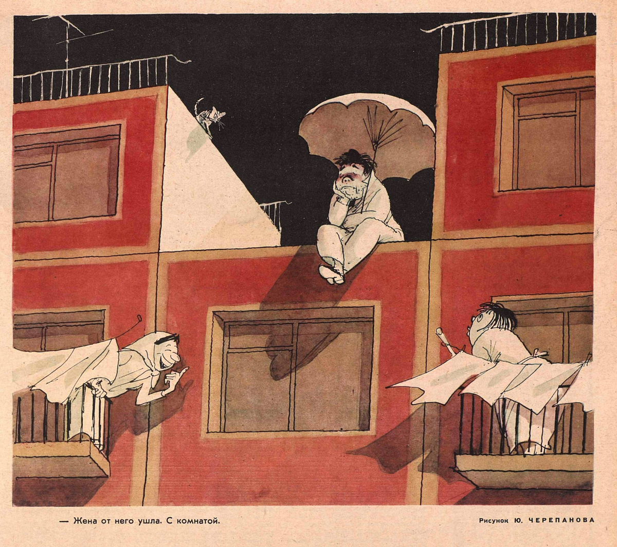 Художник Ю.Черепанов журнал "Крокодил" №28 1967