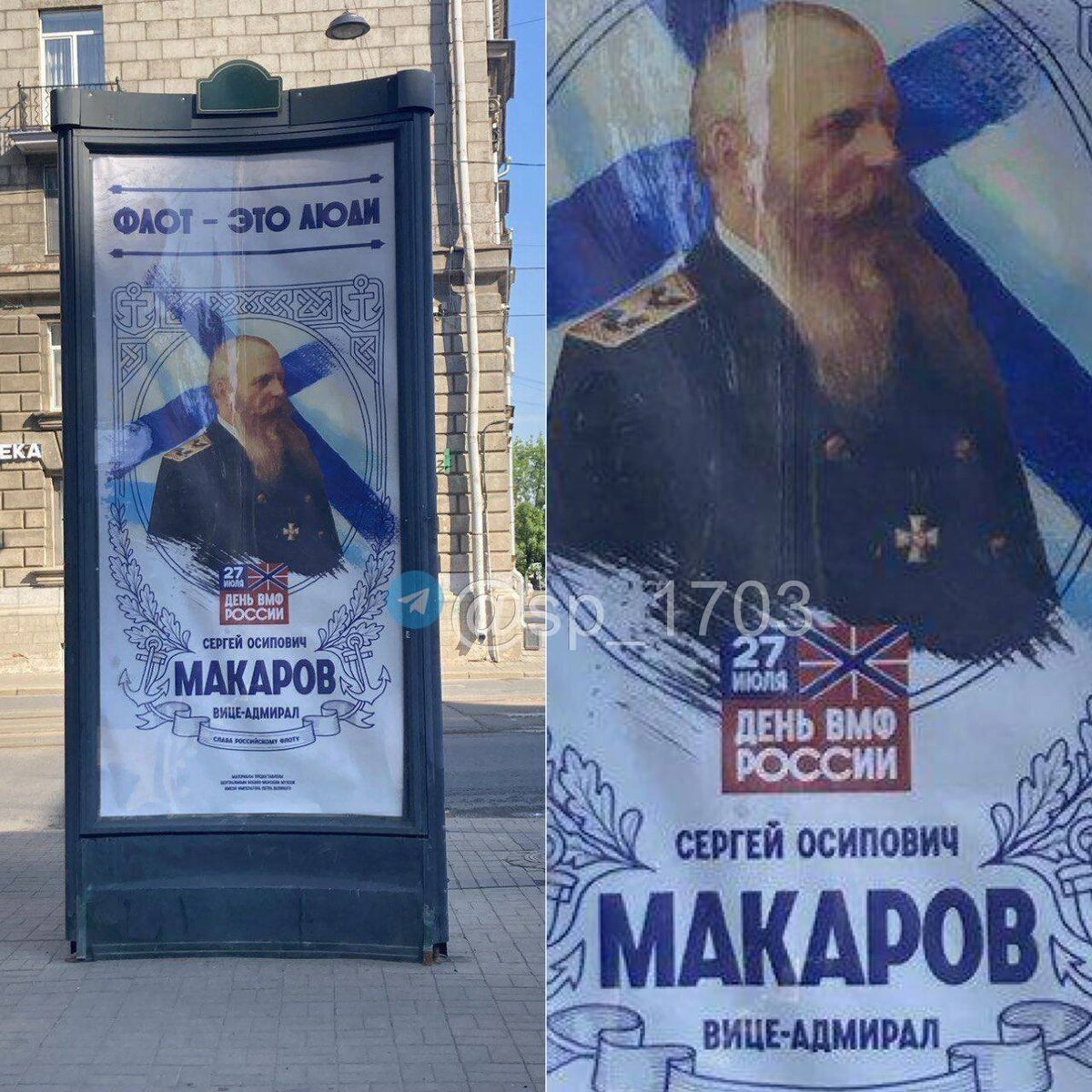 На Васильевском острове.