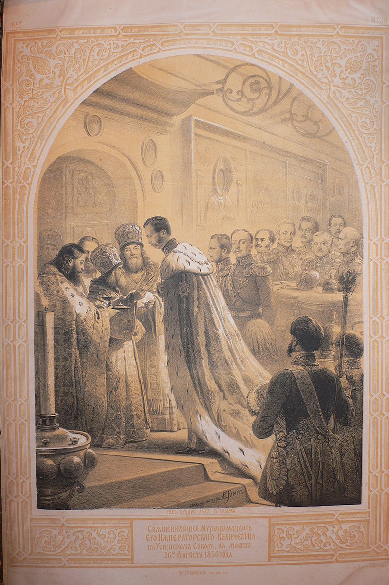 Литография - коронация Александра II