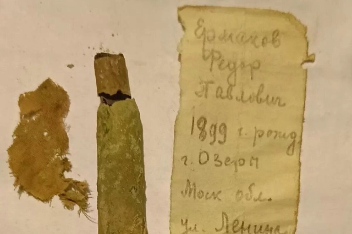    Имя погибшего в Тверской области бойца выяснили по записке в гильзе