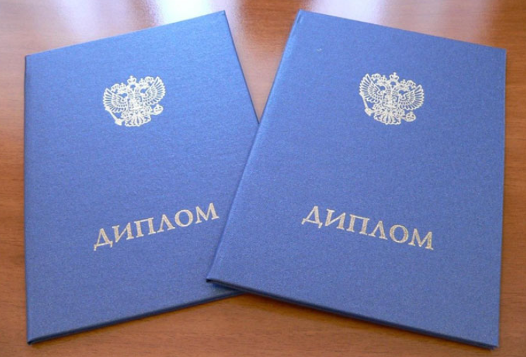 Дипломы нескольких ВУЗов